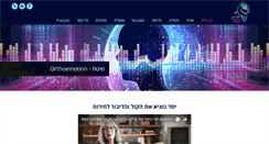 Desktop Screenshot of orthoemo.com